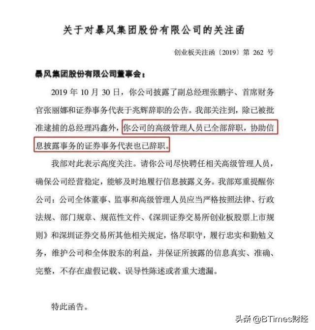新知达人, 乐视之后,又一大互联网视频企业走了