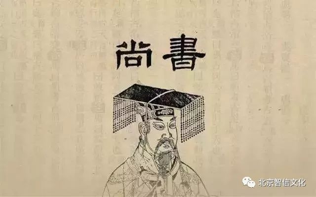 [上古时代《尚书·周书·周官》王曰"呜呼!