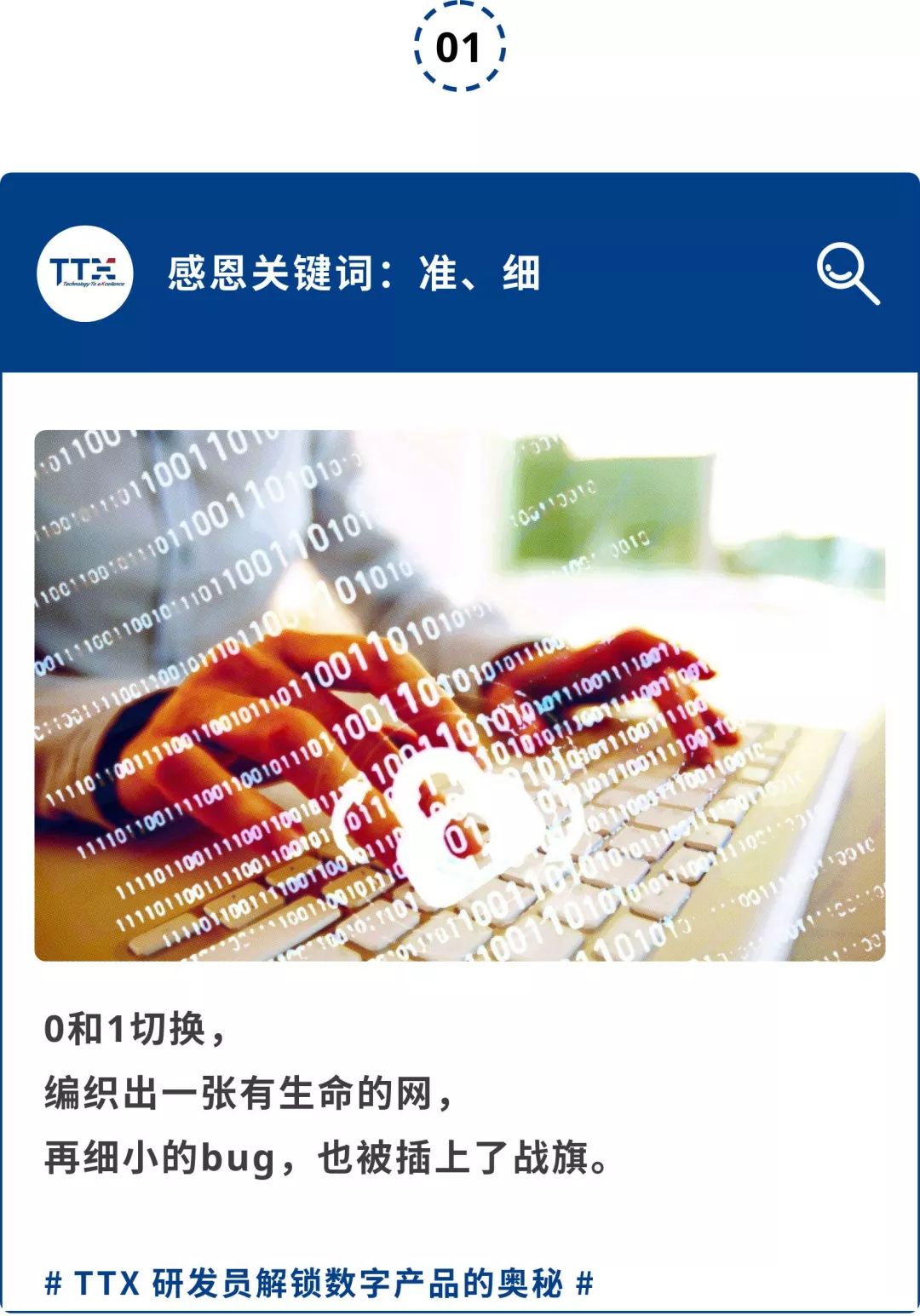 新知图谱, 恩情言谢,2019有你真好!