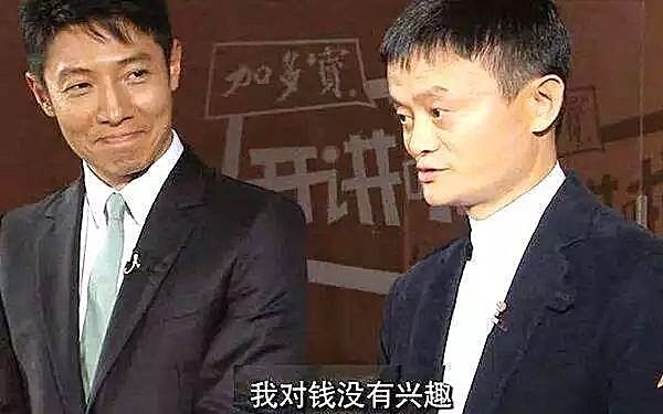 新知图谱, 马云退休了,他留在互联网上的那些东西怎么办?