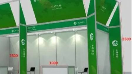 2024第四届郑州清洁能源环保博览会