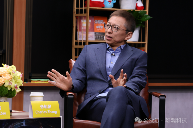 雄观科技, 知识直播的硬核突围：张朝阳对话科学家背后的破局逻辑