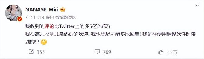 互联网那些事, 微博大门常打开，迎接海外画师漂洋东渡