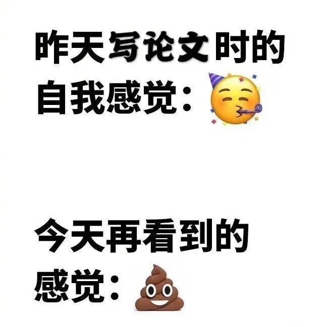新知达人, 听说这是写毕业论文的你?