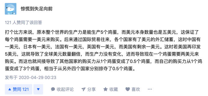 新知达人, 美联储加息:美股还在“玩火”?