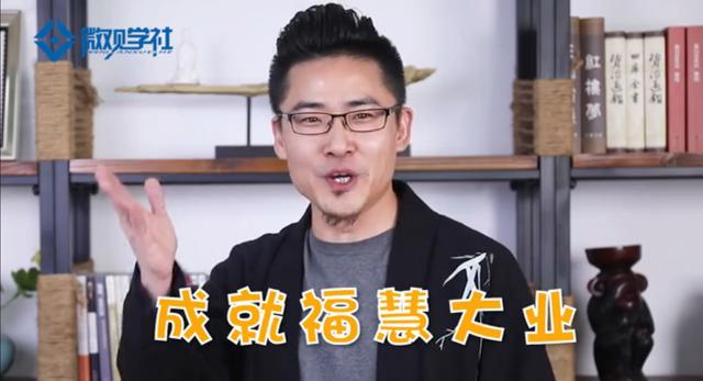 新知图谱, 风险最高的行业是创业当老板,传统中小企业老板的十种死法