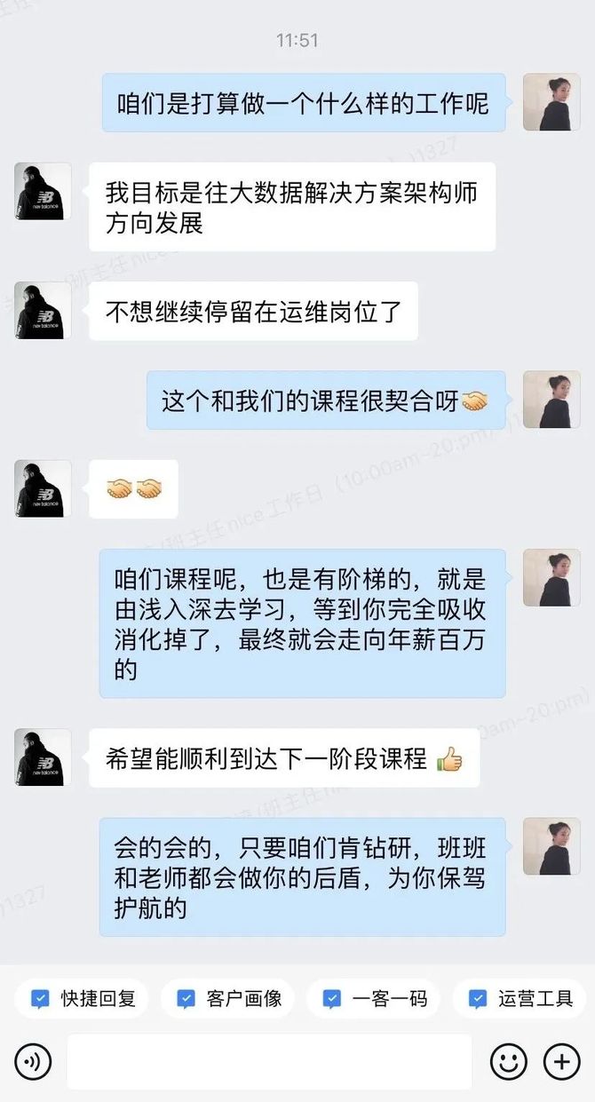 新知达人, 谈谈成功数据架构必须具备的实时计算之王