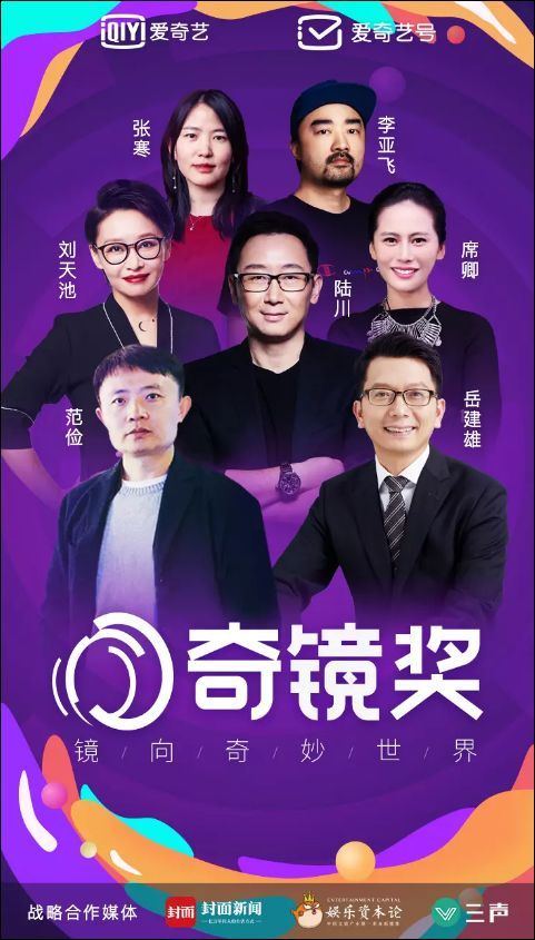 新知达人, 短视频周榜 | 辛巴周带货4亿;爱奇艺再战短视频;“外卖小哥”海扬涨粉223万