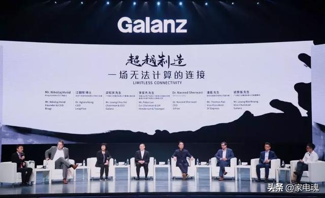 新知达人, 「解码」打破传统家电壁垒 以物联网芯片重塑智能家电