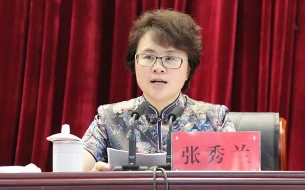 云南女州长投案自首通报说她毫无政治判断力政治鉴别力和政治定力