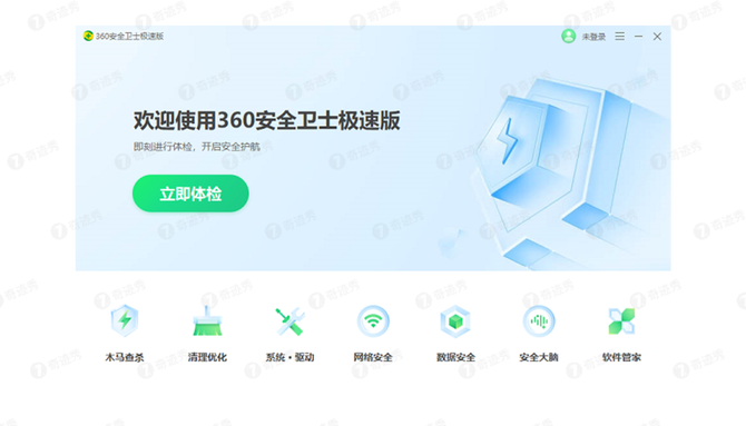 新知达人, 不再耍流氓 | 360承诺,无广告无捆绑!