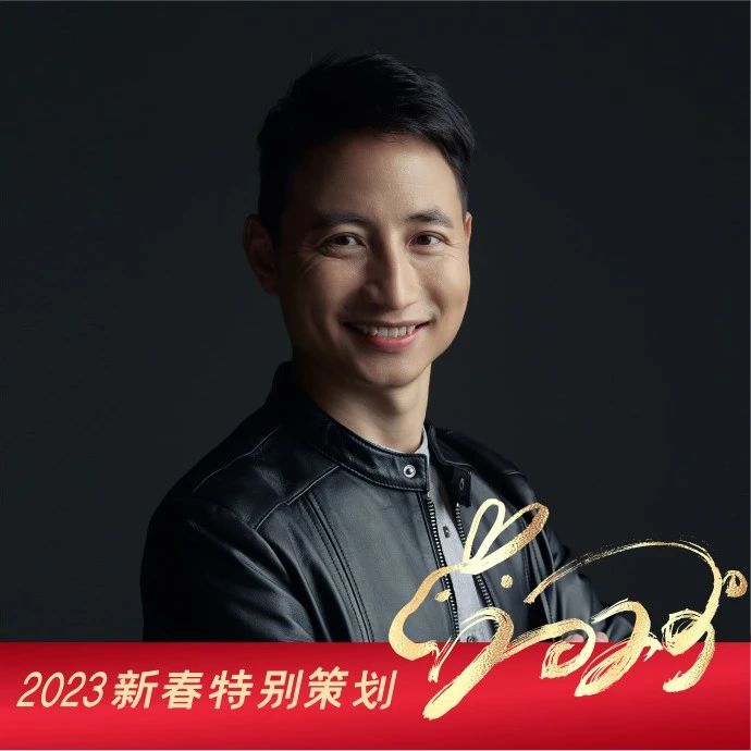 2023