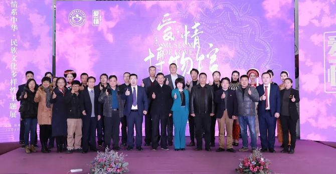 新知达人, 云南城市建设职业学院举行爱·情博物馆“石榴籽”受赠仪式