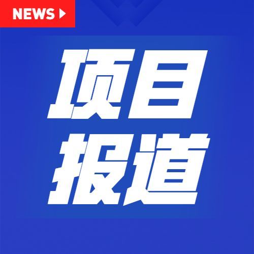 新知达人, 德盾第三节世界纪录挑战赛暨全域联动圆满结束