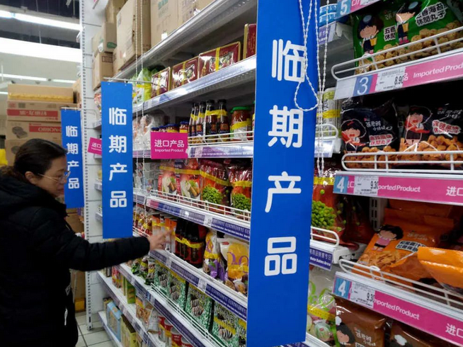 臨期食品躥紅:是機會,還是陷阱?