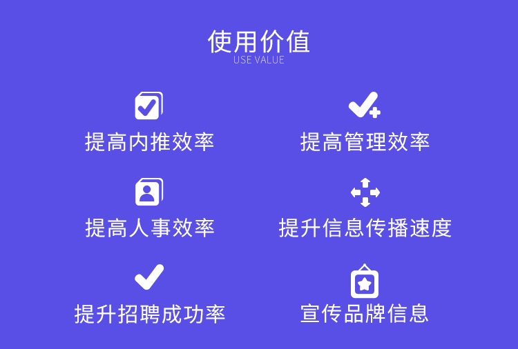 企服商城, 内推招聘小程序,天店通小程序