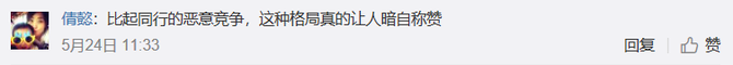 新知达人, 奔驰总裁退休,宝马致敬广告绝了!