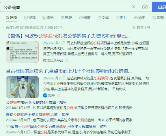 新知达人, 百亿骗局“分投趣”即将崩盘，投资者面临血本无归！！！