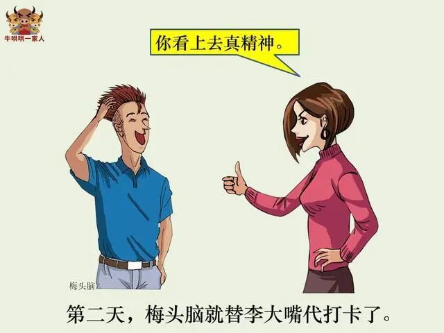 讚美別人最厲害的十八句話