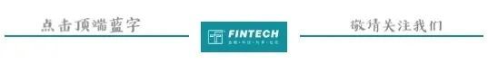 新知达人, 来自FinTech社区的邀请函