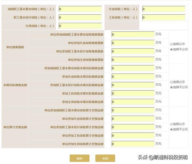 新知图谱, 小公司如何自行办理工商年报?