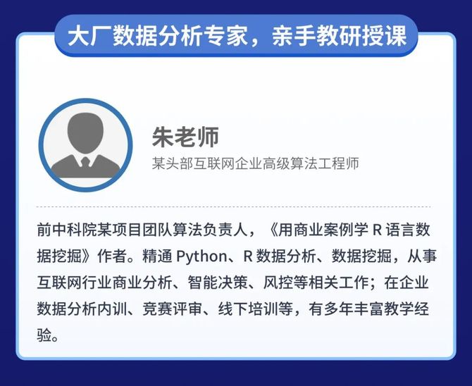 新知达人, 3天,我把Python可视化、Tableau、透视表撸干净了!