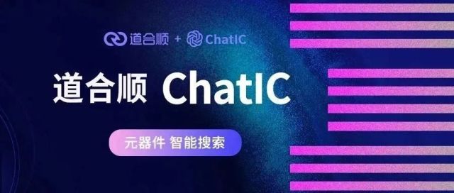良心推荐，中文版类ChatGPT，免费无限次！不好用来打我！