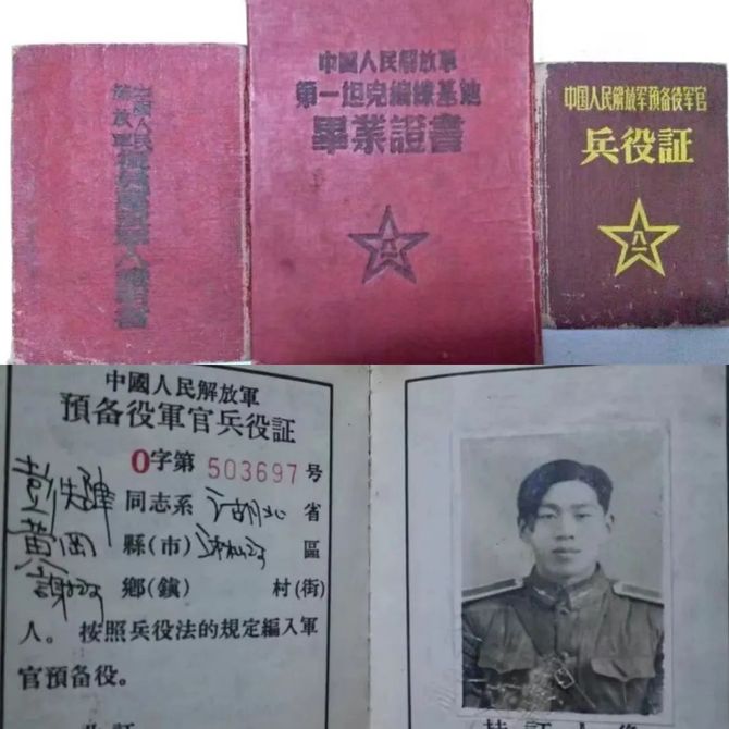 新知达人, 国家常把老兵放心上