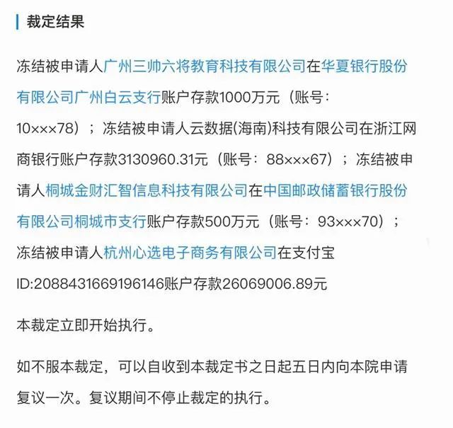 新零售观察, “淘小铺”将关停 阿里系社交电商受挫？