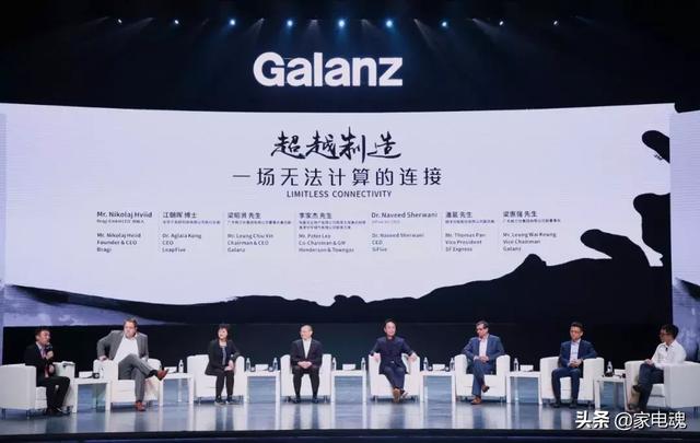 新知图谱, 「深度」家电大咖纷纷入“芯”,巨头精英跨界联手“格”外精彩