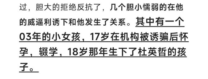 新知达人, 知名艺考机构,被爆“性丑闻”!!