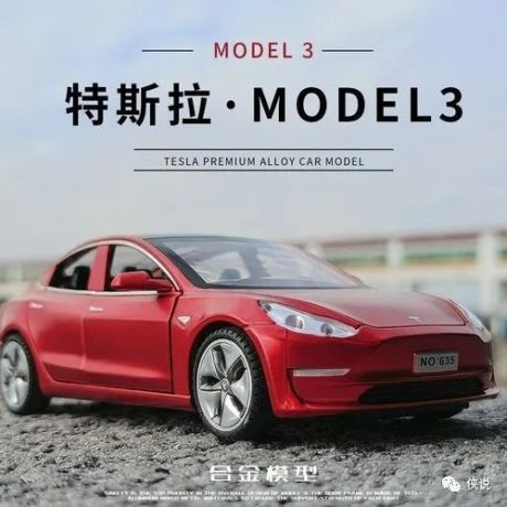 中信证券：从拆解Model3看智能电动汽车发展趋势