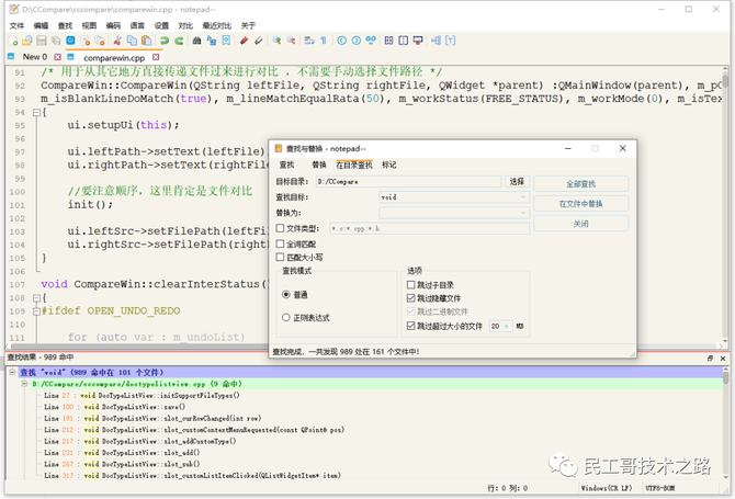 程序IT圈, 换掉 Notepad++！国产开源编辑器，横空出世！