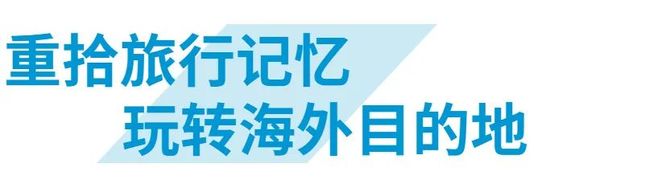 新知达人, 希尔顿集团2023年中国开业亮点