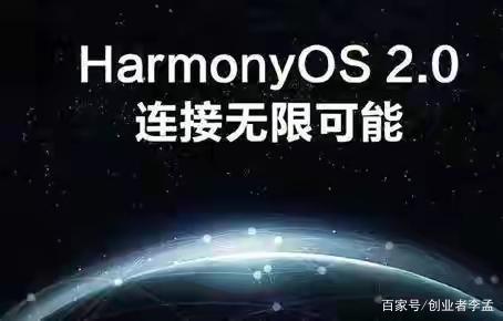 華為harmonyos會不會發布pc端系統能解決好pc軟件生態問題嗎