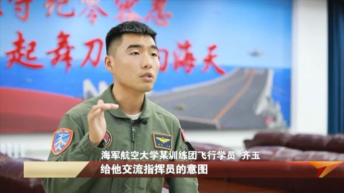 新知达人, 突遇战机撞鸟,他们在低空上演惊魂时刻!