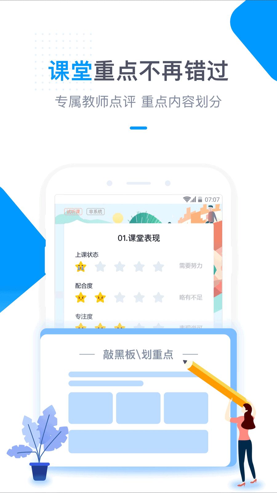 新知图谱, 对话 | 海风教育姜远航:技术与教研并驾齐驱,海风教育用模式创新定义教育智能新高度