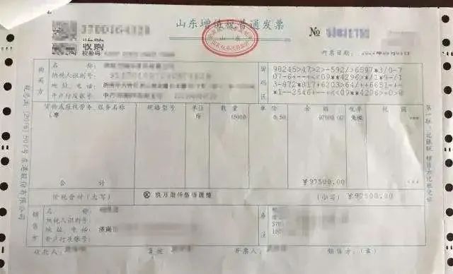 收到这张发票千万不要勾选抵扣否则亏大了