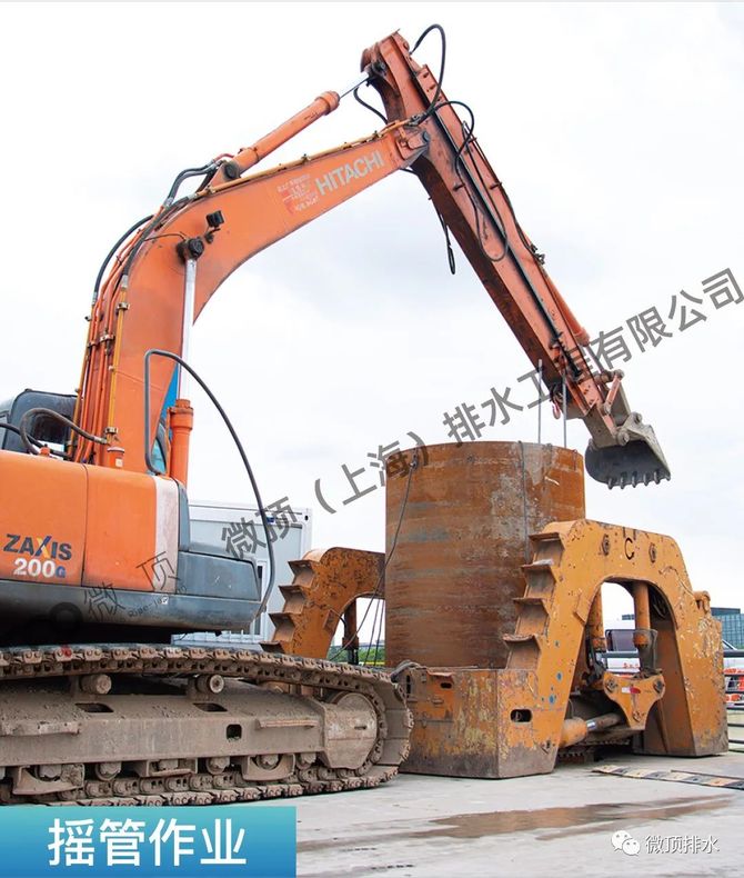 微型顶管知多少