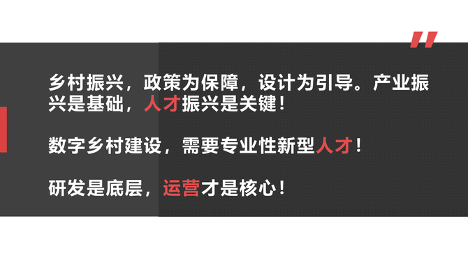 一二三产融合发展主要是什么的简单介绍