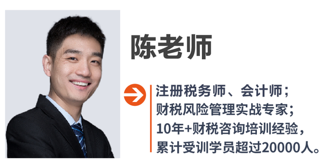新知达人, 重大消息!2022年税务筹划群正式开放!扫码进!