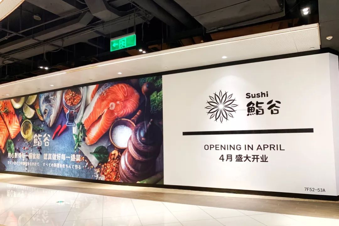 围挡设计特辑(20190715版)