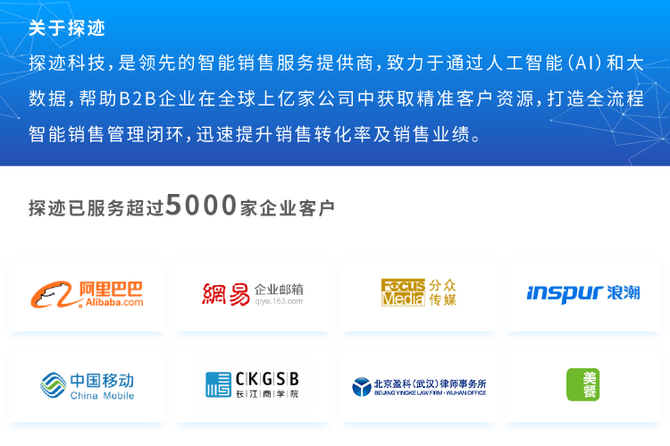 探迹科技联合创始人翁淑蓁荣登21福布斯中国商界潜力女性榜 广州探迹科技有限公司 商业新知 探迹科技联合创始人翁淑蓁荣登21福布斯中国商界潜力女性榜 广州探迹科技有限公司 商业新知