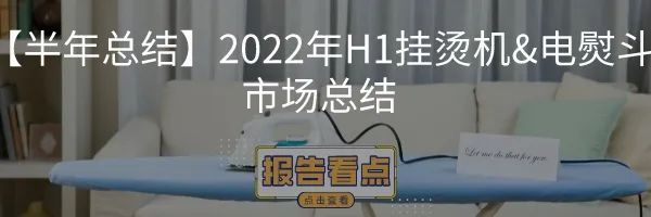  h1是上半年吗，h1是指上半年吗