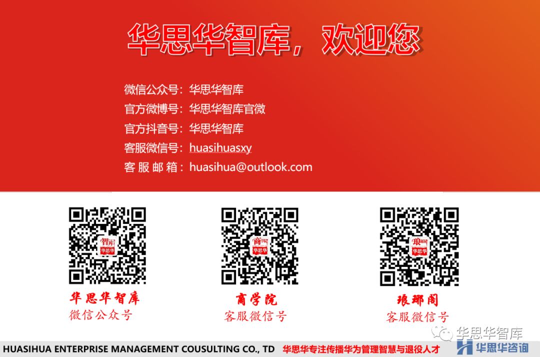 新知图谱, 华为任总推荐的史上最全完整版5G PPT《5G为人工智能与智能制造赋能》
