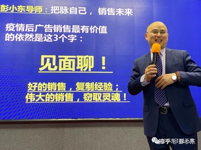 新知达人, 2022年广告传媒公司现在和未来都必须要淘汰的员工及广告销售…