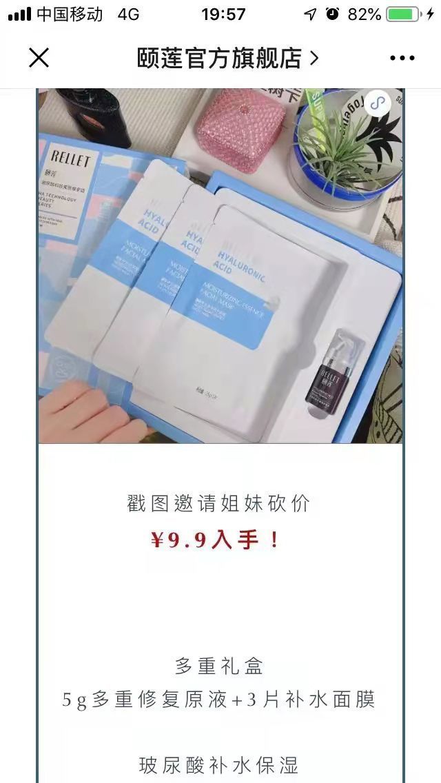 新知达人, 瑞幸、麦当劳引流有多牛?学会这5大黄金引流法,引爆私域流量!
