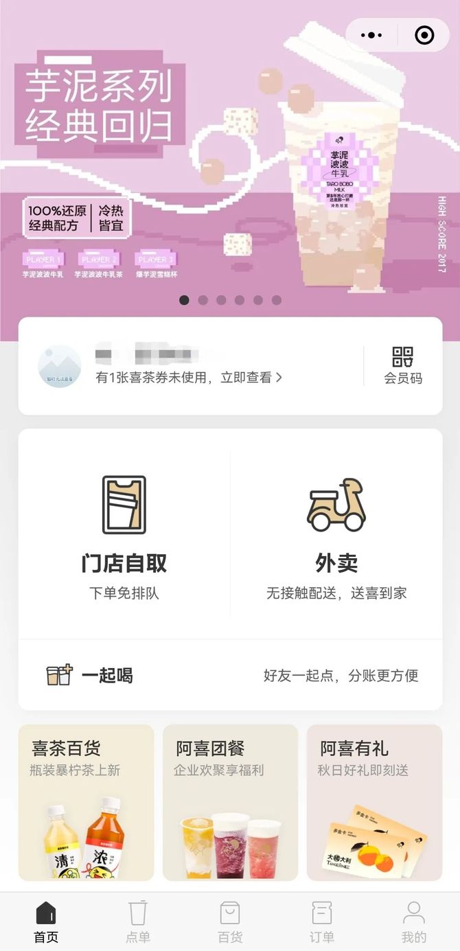 新知达人, 必看!新品牌孵化全流程数字化指南