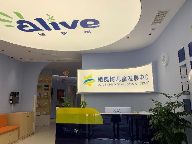 2026年8月口碑好的宁波儿童注意力差专项干预全指南
