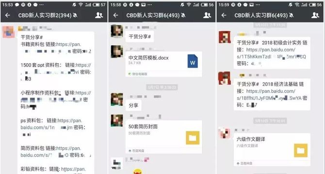 新知达人, 第一份高含金量实习圈全面开放申请,9月30日截止!
